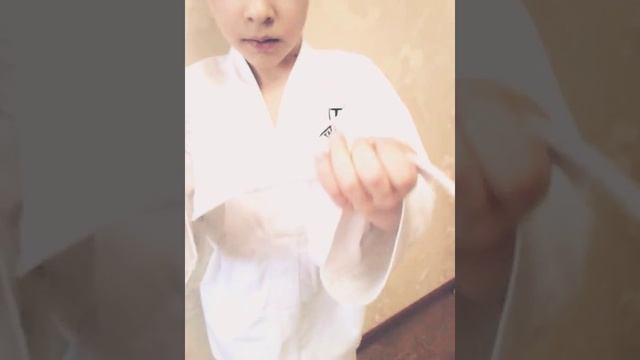 Правильно завязываем пояс по тхэквондо смотреть онлайн