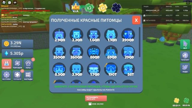ТОП МИРА ВЫБИЛ ЛУЧШИХ ПЕТОВ МАЙНИНГ КЛИКЕР СИМУЛЯТОР ОБНОВЛЕНИЕ 18