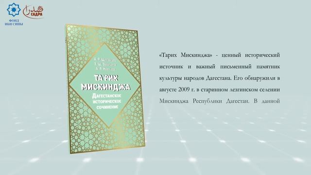 Издательство "Садра" | Новинки и переиздания 2020 года смотреть онлайн