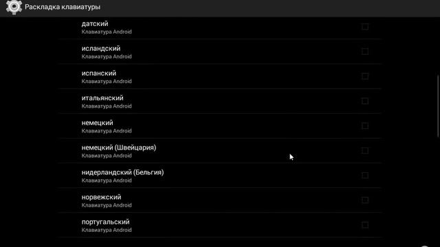BlueStacks как сменить язык на Русский и Английский смотреть онлайн