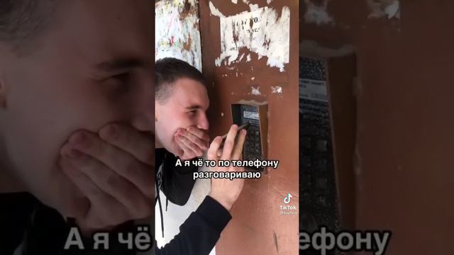 Связал Телефон И Домофон ! смотреть онлайн