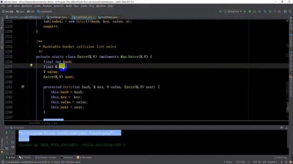 千锋Java教程：047 HashMap和Hashtable的区别