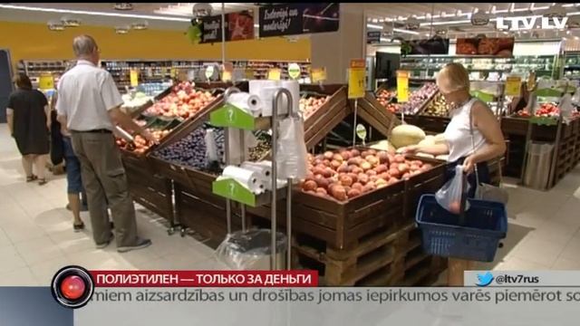 Полиэтилен — только за деньги смотреть онлайн