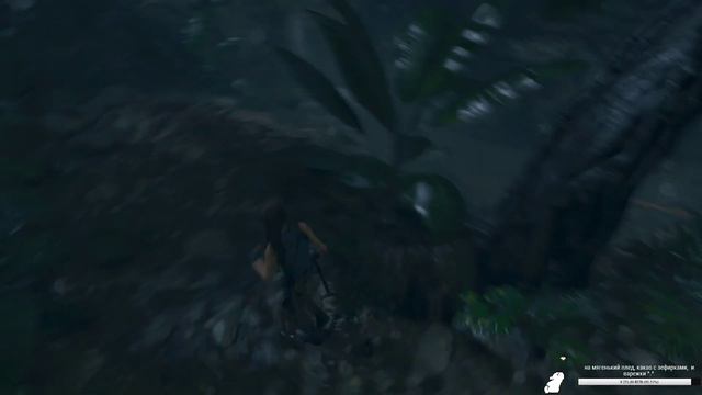 Shadow of the Tomb Raider ► ПРОХОЖДЕНИЕ #4 ☯ ТАЙНЫЙ ГОРОД смотреть онлайн