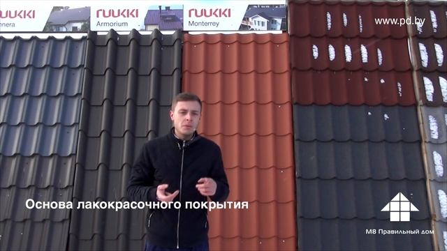 Как выбрать металлочерепицу — важные советы экспертов