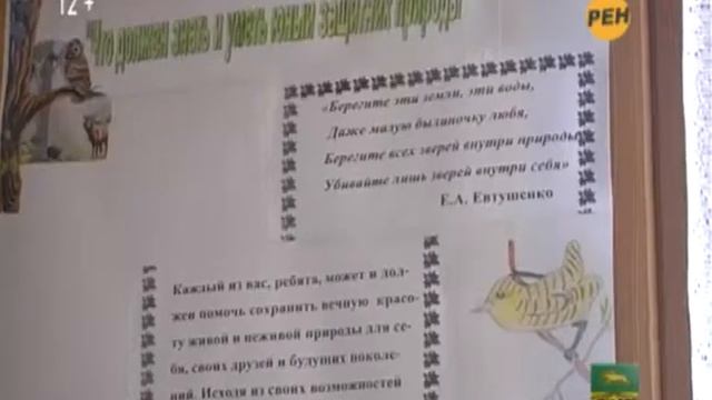 Библиотека Гусево смотреть онлайн