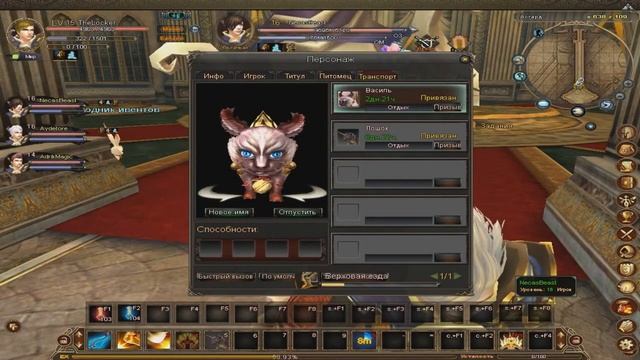 POG 1# - REBORN ONLINE (Как быстро прокачать персонажа за 20 минут?) смотреть онлайн