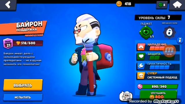 Открывать или нет? смотреть онлайн