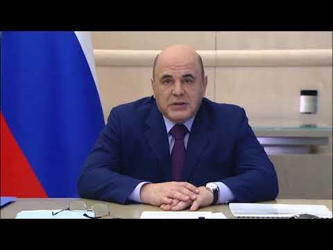 Михаил Мишустин. Оперативное совещание с вице-премьерами смотреть онлайн
