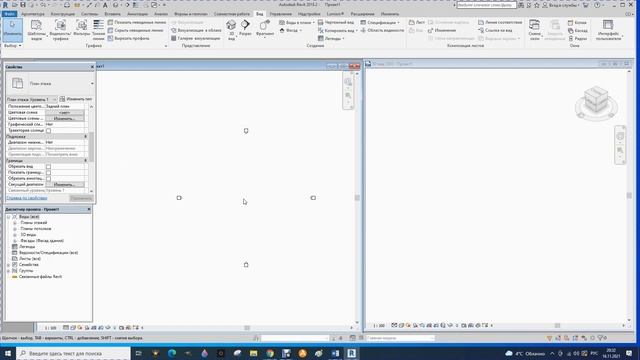 1. Revit. Курс для начинающих. Введение. Интерфейс смотреть онлайн