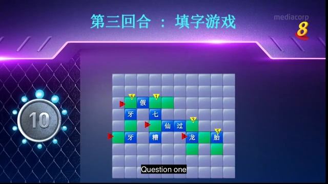 Word Whiz 《华文“浆”好玩》 Ep2 [Eng sub] | Learn Chinese Language | Kids Game Show | 中文学习儿童游戏节目 | LingoAce смотреть онлайн