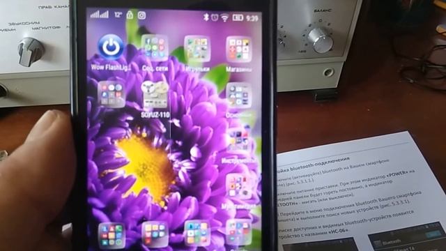 Блютуз для катушечного магнитофона. смотреть онлайн