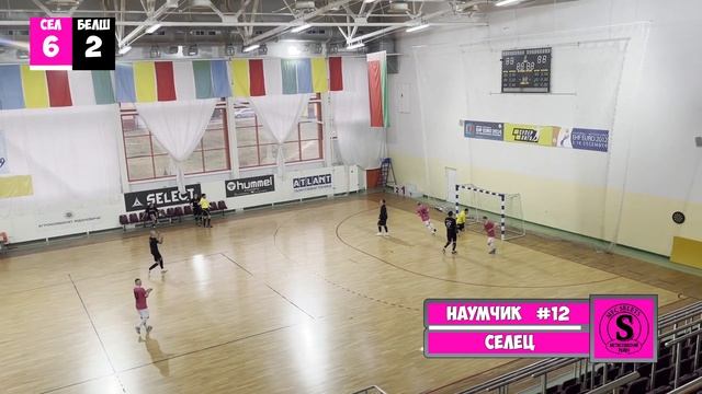 Обзор Селец - Белшина (18.11.23) смотреть онлайн