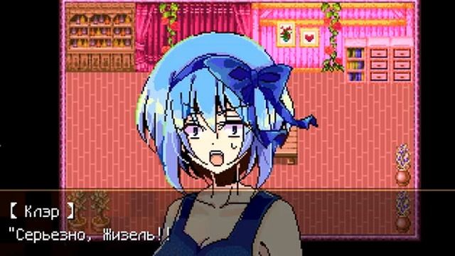 сердце ведьмы Bonus Stage конец игры