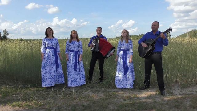 Ансамбль Малиновка - В чистом поле смотреть онлайн