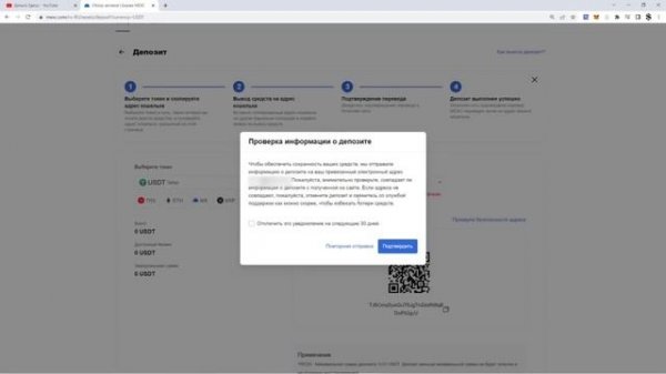 MEXC ЛУЧШАЯ БИРЖА КОШЕЛЕК | ОБЗОР | ИНСТРУКЦИЯ | ВЫВОД | ВВОД | ЗАРАБОТОК НА MEXC