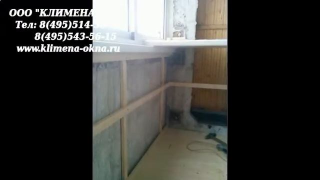 остекление балконов с крышей цены смотреть онлайн