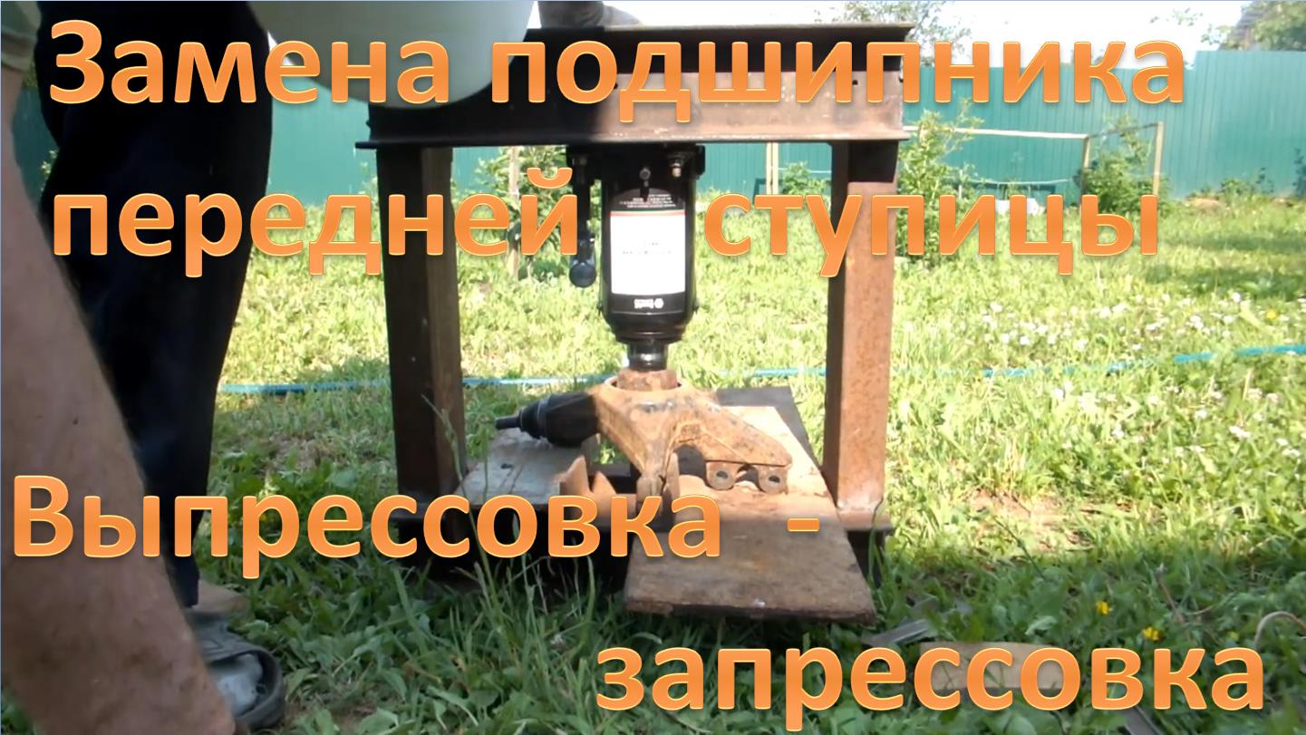 Замена подшипника передней ступицы Ситроен С4 / Пежо 308 смотреть онлайн