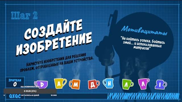 9 ДЖЕКБОКС НА РУССКОМ!JACKBOX PARTY PACK 1,2,3,4,5,6,7,8,9/ВСЕ ДЖЕКБОКСЫ смотреть онлайн