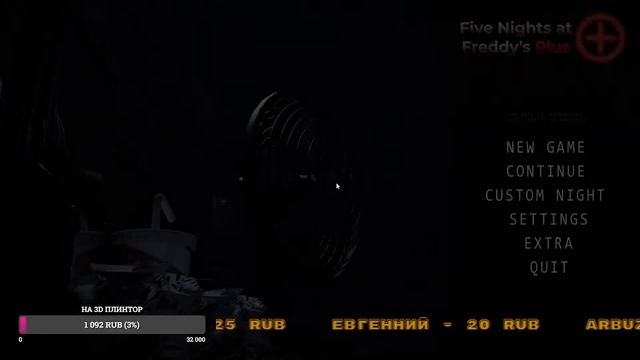 фнаф плюс вышел !!!! прохождение смотреть онлайн