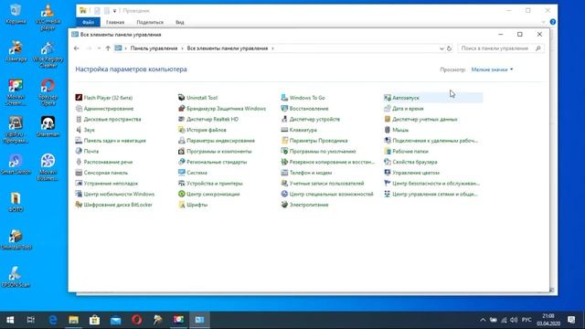ИЗМЕНЕНИЕ ИМЕНИ СВОЕЙ УЧЁТНОЙ ЗАПИСИ смотреть онлайн