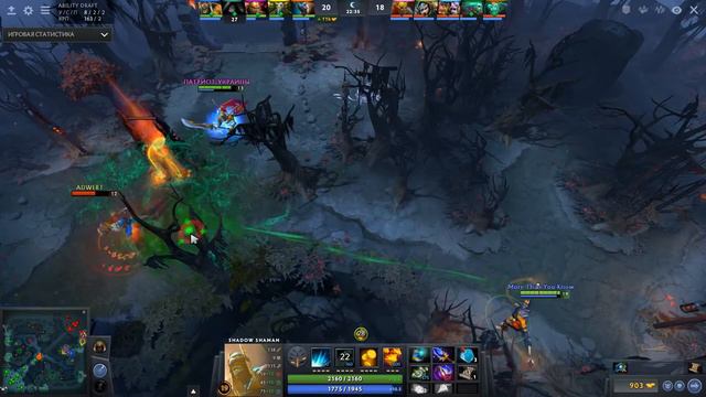 ЧТО БУДЕТ , ЕСЛИ ШАМАН ПОЛУЧИТ ФАСТ АГАНИМ ? 18 МИНУТА РАМПАГА | DOTA 2 ABILITY DRAFT смотреть онлайн