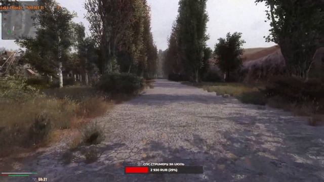 ☢S.T.A.L.K.E.R ☣LOST ALPHA DC EXTENDED✅2.86⚡КОЧЕВНИК+ КАРТА ДОСТУПА X10  ⚡№30