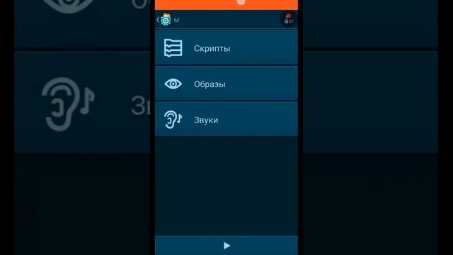 Сделай свою музыкальную игру часть 2 смотреть онлайн