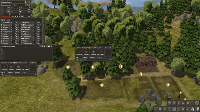 Banished (Трудно). Быстрый старт.