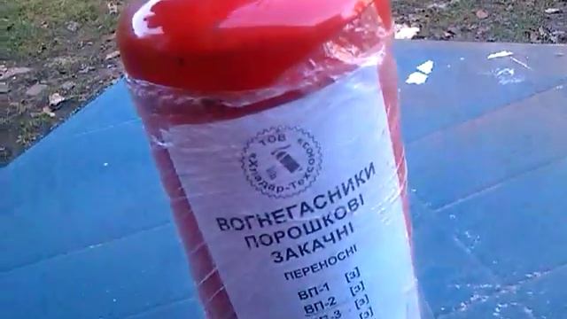 Какой огнетушитель нужен в автомобиле? смотреть онлайн