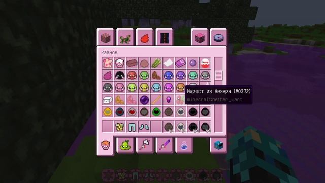 ТЕКСТУР ПАК АНИМЕ В МАЙНКРАФТЕ? ДЕВОЧКАМ НРАВИТСЯ | TEXTURE PACK MINECRAFT [1.12.2] ДЛЯ ВЫЖИВАНИЯ смотреть онлайн