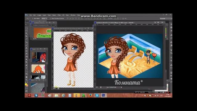 АВАТАРИЯ | КОНКУРС ВАС 300 смотреть онлайн