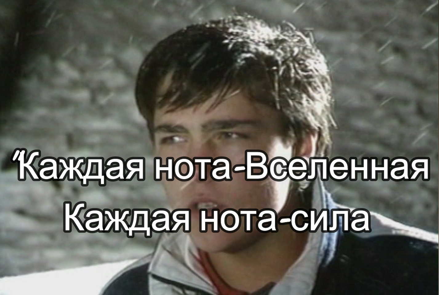 Юрий Шатунов: "Каждая нота - Вселенная, каждая нота - сила" смотреть онлайн