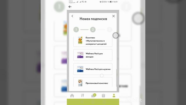 Оформление заказа и подписки через приложение ORIFLAME смотреть онлайн