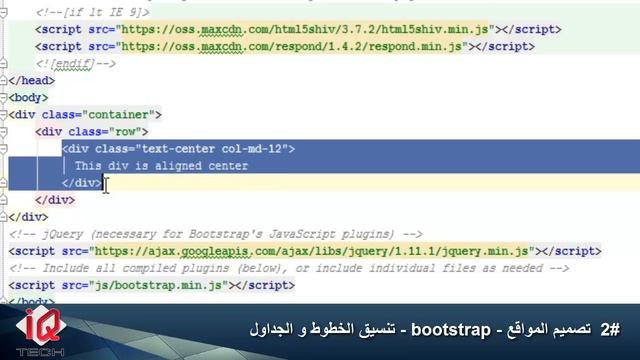 #2 تصميم المواقع - bootstrap - تنسيق الخطوط و الجداول смотреть онлайн