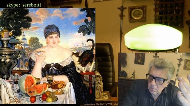 Русская ментальность. С психотерапевтом А.Г. Данилиным смотреть онлайн
