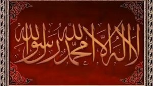 Хадис Бухари (часть 1)