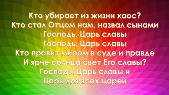 [Новый Завет NTWorship] О, эта благодать
