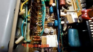 прибор комбенированный цифровой Щ4313, содержание радиодеталей