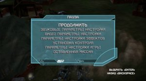прохождение игры трансформеры 1 часть 2
