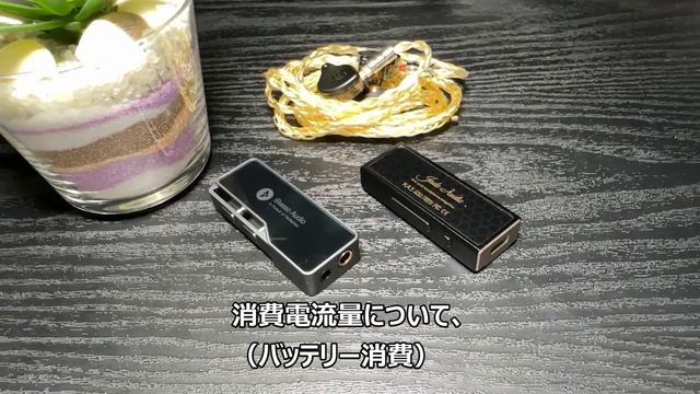 【USB DAC製品比較】iBasso DC04Pro VS FiiO KA5 比較してみて気付いたこと！ смотреть онлайн