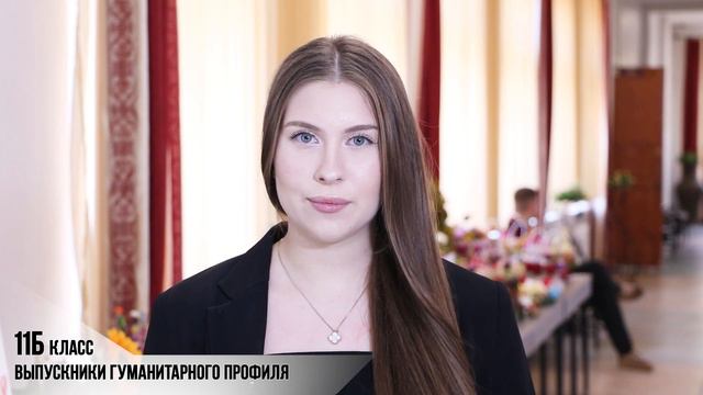Гимназисты открывают секреты успешной учебы. #МирДеятельности2023 #ДеньУченика2023 #Гимназия18 смотреть онлайн