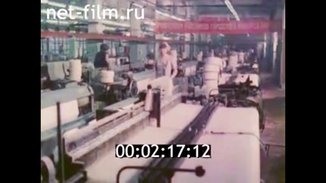 1982г. Вичуга. ткацкая фабрика имени Ногина. Ивановская обл. смотреть онлайн