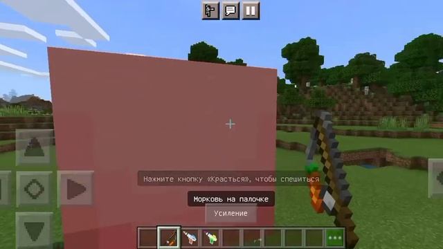 мод на увеличение и уменьшение мобов в minecraft pe смотреть онлайн
