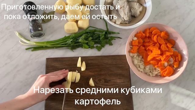 Как приготовить рыбный суп из трески. Едят даже нелюбители рыбы, так вкусно. смотреть онлайн