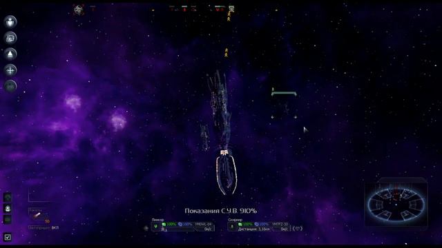 X3:TOTT v1.5 Захват (абордаж)Хаак/Kha'ak линкора II- Часть смотреть онлайн