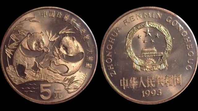 How Much Is A 1993 China 5 Yuan Coin Worth? First Ever Copper For 5 Yuan смотреть онлайн