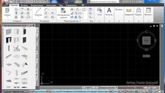 AutoCAD урок 1 знайомство смотреть онлайн