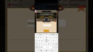 конфликт Хидзюцу, все рабочие коды.