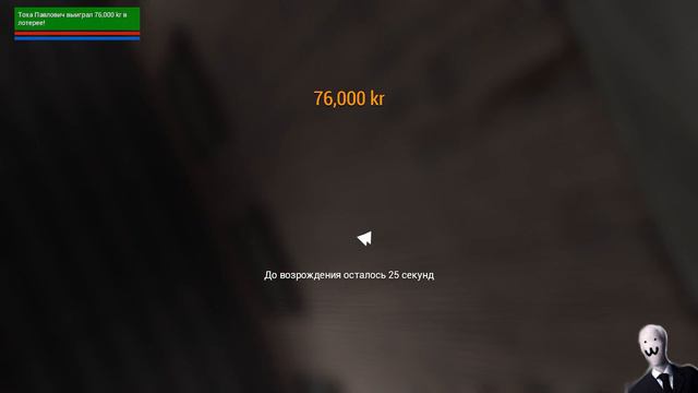 ТПРЮ-РП (Garry's Mod RP) смотреть онлайн